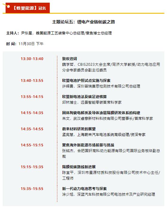 又一電池廠(chǎng)起火，電池安全何解？