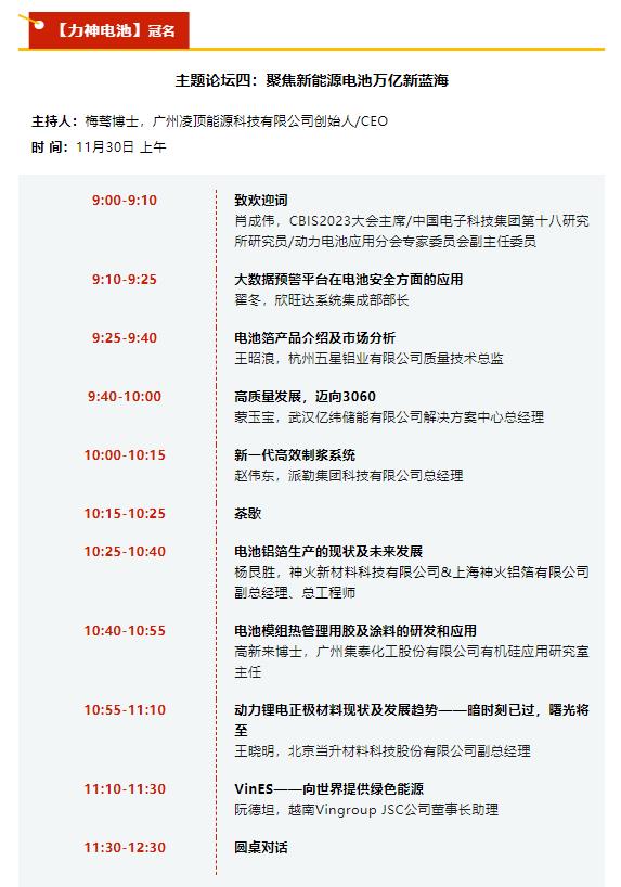 增效400%，節能80%！高效制漿系統引領(lǐng)制漿工藝變革
