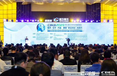 擁抱“新全球化”大時(shí)代 第八屆動(dòng)力電池應用國際峰會(huì )（CBIS2023）在滬開(kāi)幕