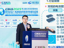 哈爾濱工業(yè)大學(xué)（威海）汽車(chē)工程學(xué)院講師張齊：電化學(xué)阻抗譜技術(shù)在動(dòng)力電池管理及檢測方面的應用