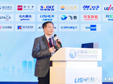 越南Vingroup JSC公司董事長(cháng)助理阮德坦:VinFast——向世界提供綠色能源