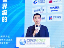 遠景智能零碳首席科學(xué)家邱林博士：歐盟新電池法及碳足跡核算