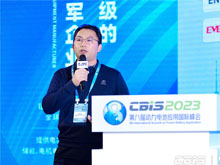 深圳市星源材質(zhì)科技股份有限公司技術(shù)中心主任/工程師陳宜平：隔膜低碳路線(xiàn)新進(jìn)展