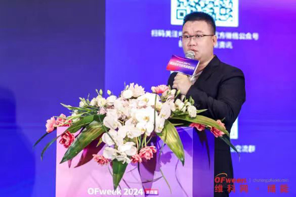 高朋滿(mǎn)座！盛況空前！“OFweek 2024新能源產(chǎn)業(yè)協(xié)同發(fā)展大會(huì )”圓滿(mǎn)落幕