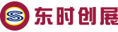 東時(shí)創(chuàng  )展