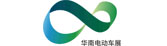 廣東省電動(dòng)車(chē)商會(huì )