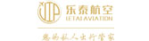 樂(lè )泰航空