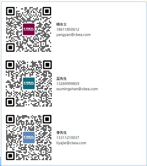 參會(huì )指南 | 歡迎參加Li+學(xué)社技術(shù)大講堂（28期）