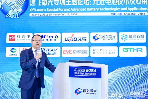 微宏動(dòng)力仝志明：《基于礦車(chē)應用的快充動(dòng)力電池系統設計》