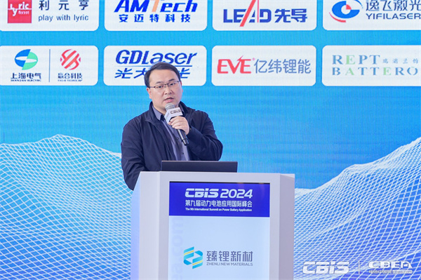 安邁特科技楊曉兵主題演講：《復合集流體技術(shù)現狀、應用前景及未來(lái)展望》