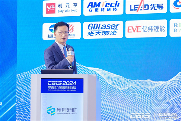 威金邁郭天柱主題演講：《新能源電池殼專(zhuān)用材料-預鍍鎳》