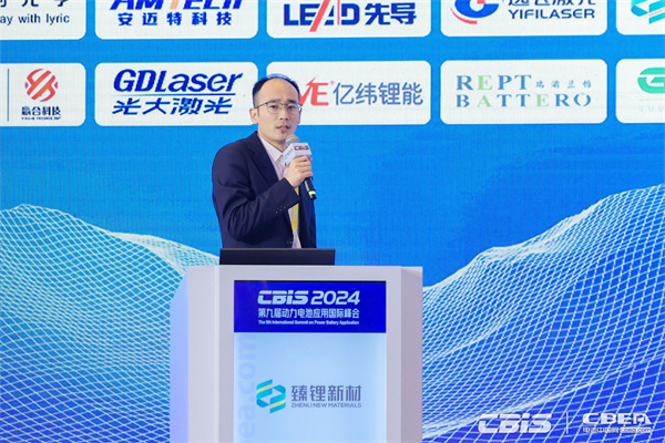 五星鋁業(yè)萬(wàn)寶偉主題演講：《電池箔市場(chǎng)動(dòng)態(tài)和技術(shù)脈絡(luò )》
