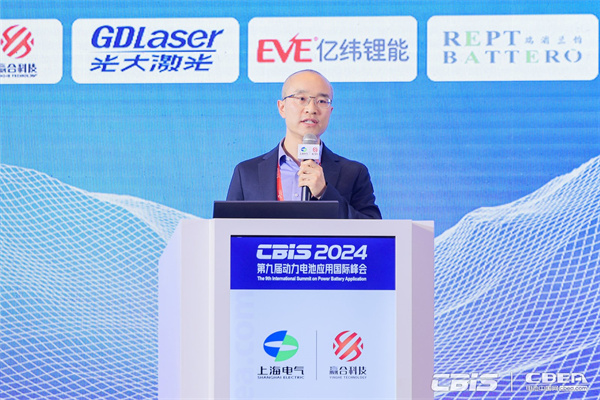 郭玥主旨發(fā)言：《邁向零碳未來(lái)：英國電動(dòng)汽車(chē)與電池產(chǎn)業(yè)的綠色轉型及中國企業(yè)的合作機遇》