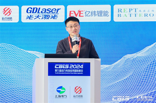  杉杉科技黃晶鑫：《負極材料研發(fā)智能化探索》