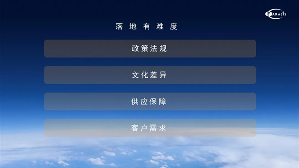 孚能科技王瑀：全球化不是“跑馬圈地”，更要精耕細作