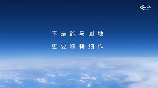 孚能科技王瑀：全球化不是“跑馬圈地”，更要精耕細作