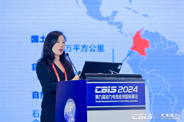 權泉：《哥倫比亞電力能源市場(chǎng)轉型及機遇》