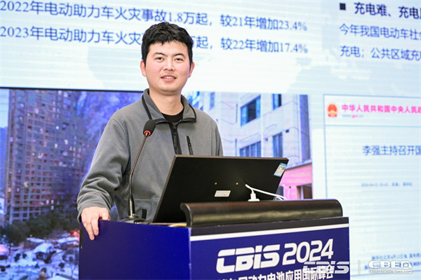華宇新能源陳建：《鈉離子電池助力電動(dòng)兩輪車(chē)安全出行》
