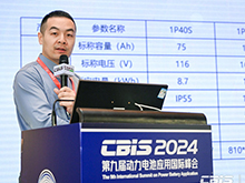 司特鈉蔡青：《（瓦司特鈉公司）鈉離子電池在電化學(xué)儲能領(lǐng)域應用》