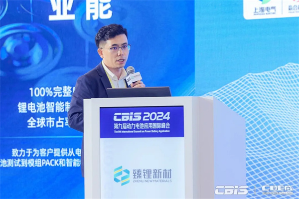 臻鋰新材程勛亮：超薄復合銅箔已完成小規模測試 明年規?；慨a(chǎn)