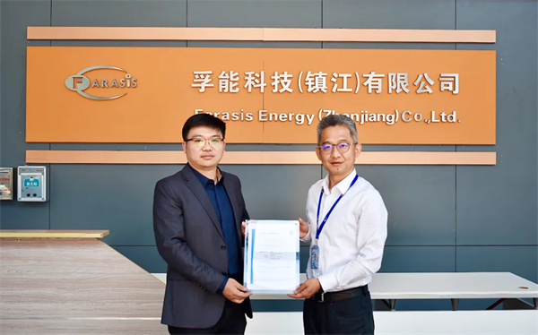 孚能科技通過(guò)歐盟電池法規動(dòng)力電池符合性評估